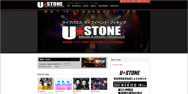 滋賀U★STONE -MEDIA & MUSIC PRODUCE-